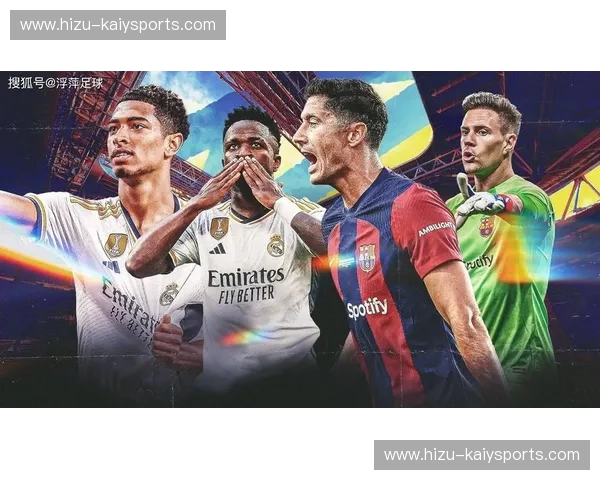 伯纳乌的血与泪：12载国家德比，一部永不落幕的史诗